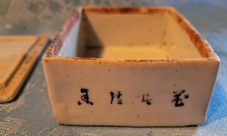 Scatolina antica decorata n 2