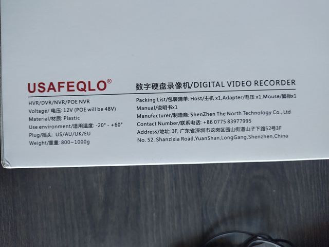 Grabador de Vídeo de Seguridad NVR H.265