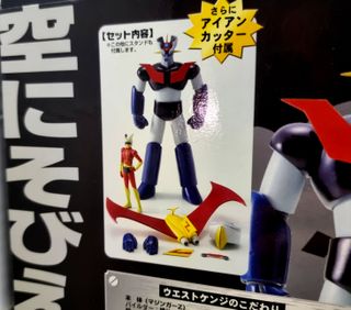 Mazinger Z West Kenji Vol 01 Kabuto Koji NUEVO