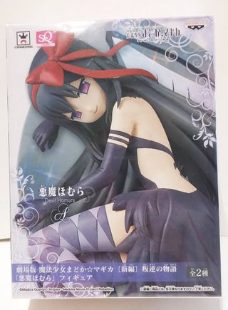 DEVIL HOMURA Akemi Figure Banpresto Madoka Magica