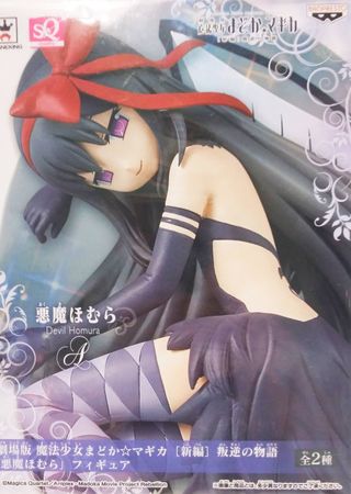 DEVIL HOMURA Akemi Figure Banpresto Madoka Magica