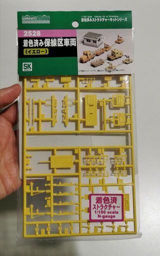 Maqueta N Dresina Tren Eléctrico kit para montar