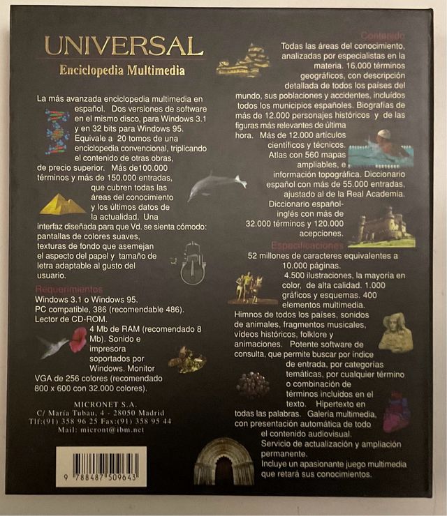 Enciclopedia Universal Multimedia