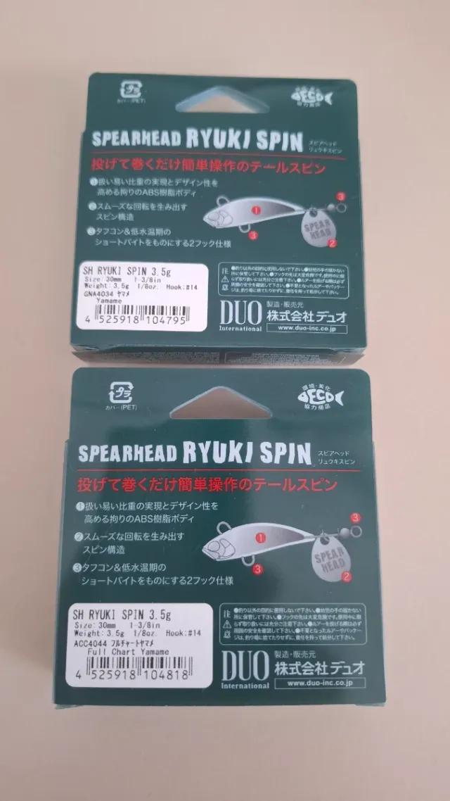 Lote 2 DUO SPEARHEAD RYUKI SPIN 3.5g