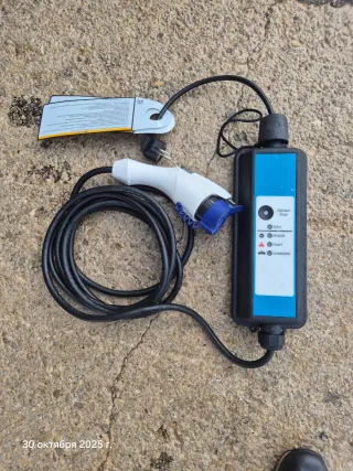 Cargador portátil coche Mitsubishi