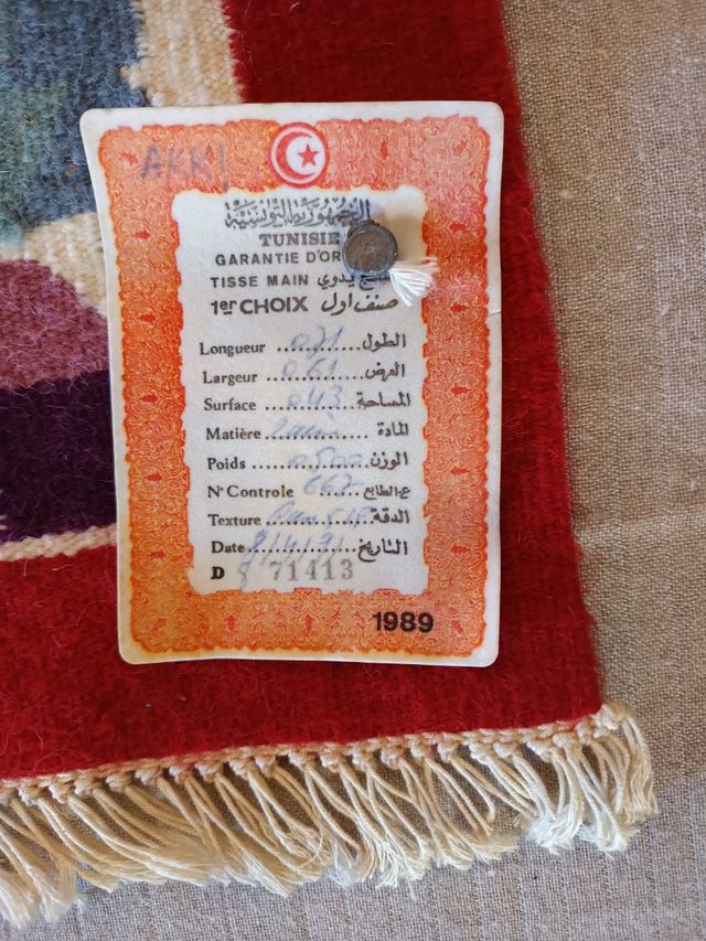 Tapiz Turco Tejido 60x70 cm