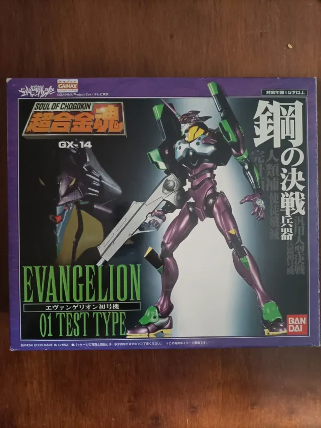 Bandai GX-14 Eva 01 Test Type Soul of Chogokin