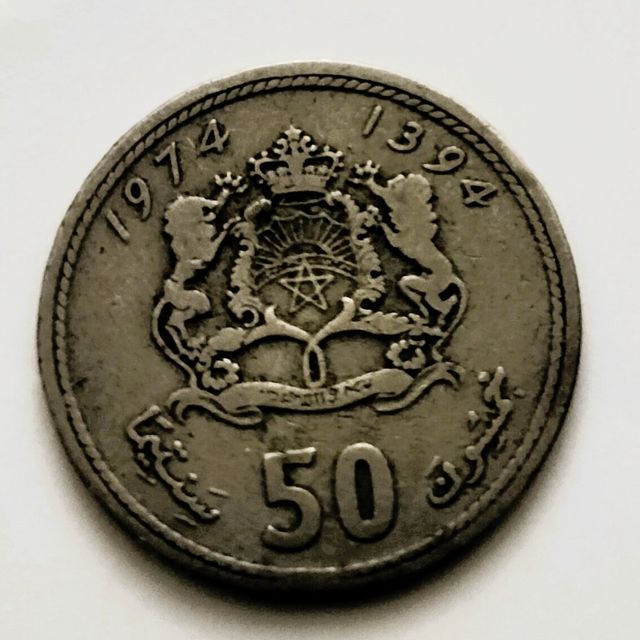 Moneda Marruecos 50 Santimat 1974