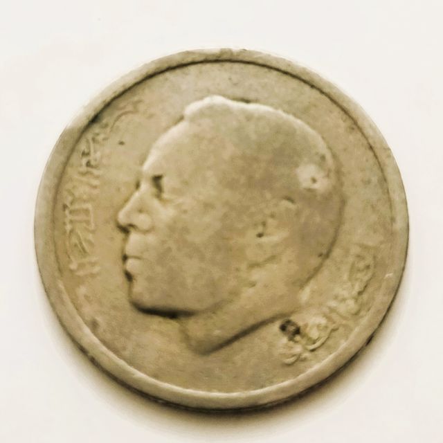 Moneda Marruecos 50 Santimat 1974