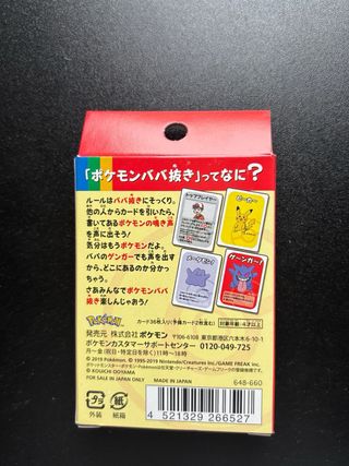 Babanuki Old Maid Pokémon Center Giapponese