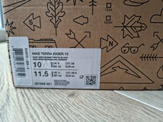 Scarpe Nike Terra Kiger Trail Running Beige/Grigio