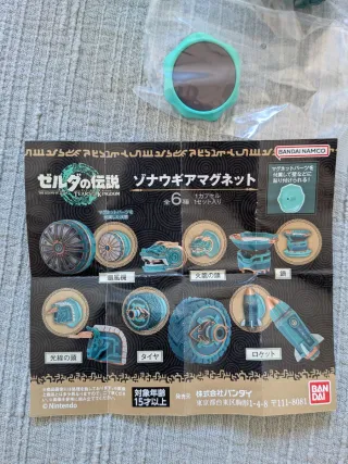 Gashapon Zelda Neumático Bandai Namco Imán