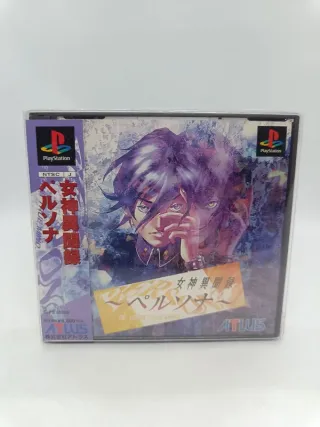 Persona 1 ps1 japan jap ntsc