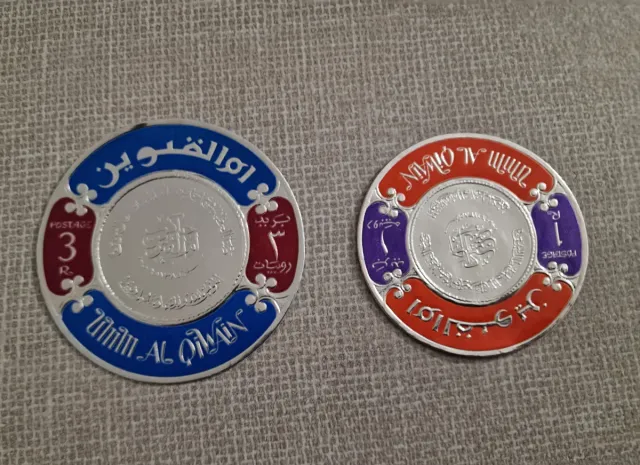 Francobolli Emirati Arabi in lamina oro e argento
