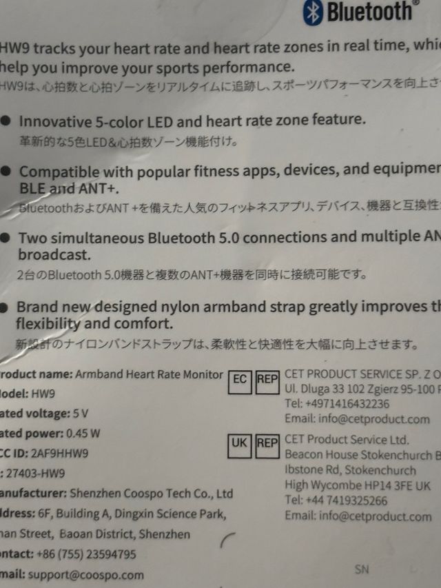 Coospo HW9 Brazalete Monitor Frecuencia Cardíaca