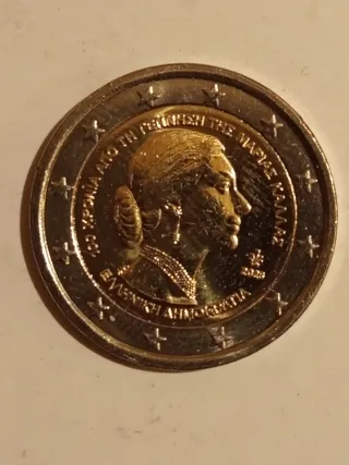 Grecia 2 Euro 2023 Maria Callas