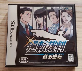 Phoenix Wright Ace Attorney DS Japonés