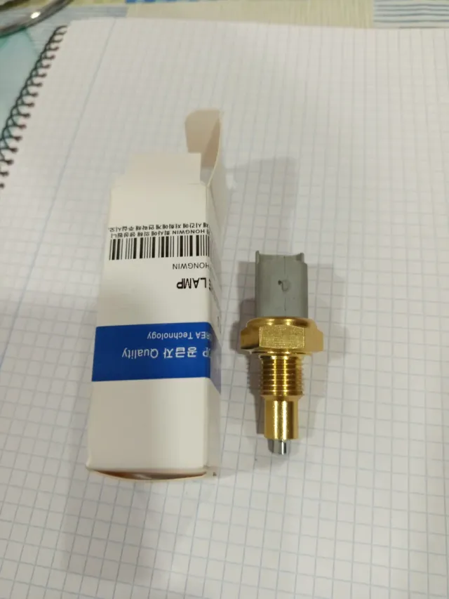 Interruptor marcha atrás HONGWIN