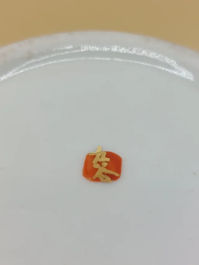 Polvera de porcelana Kutani pintada a mano s.XX