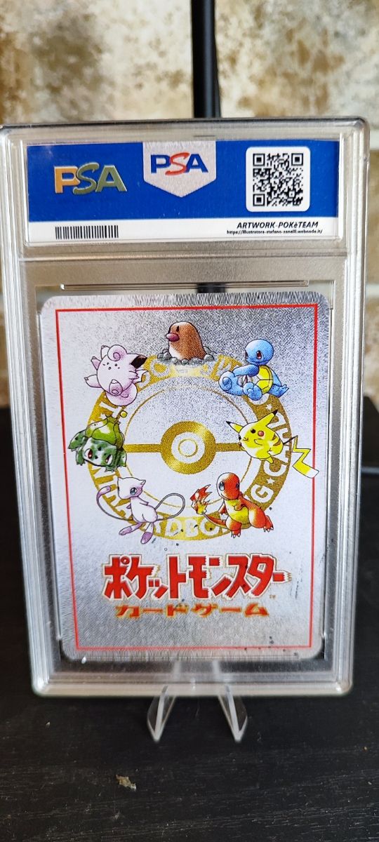 Pokemon Machine Series IV f.c