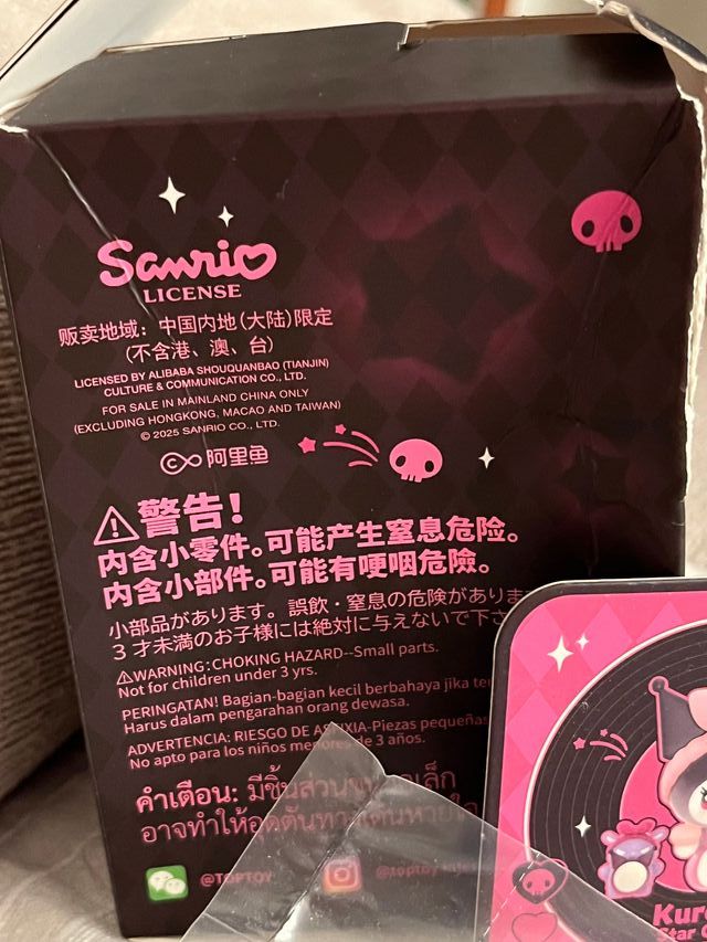 Kuromi Sparkling Idol sanrio Top Toy