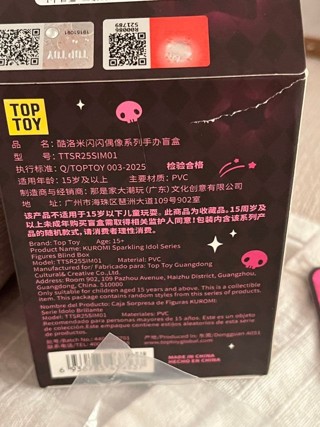 Kuromi Sparkling Idol sanrio Top Toy