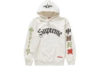 Sudadera Supreme x The Great China Wall Talla L