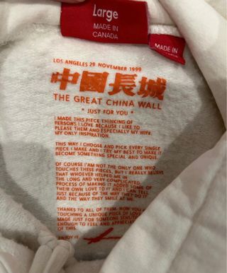 Sudadera Supreme x The Great China Wall Talla L