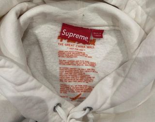 Sudadera Supreme x The Great China Wall Talla L