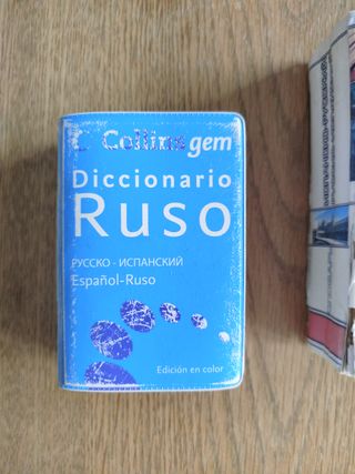 Diccionarios español ruso SLOVAR ISPANKO -RUSSKI Y