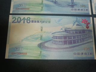 Banconote commemorative 2018 Ponte Hong Kong-Zhuha