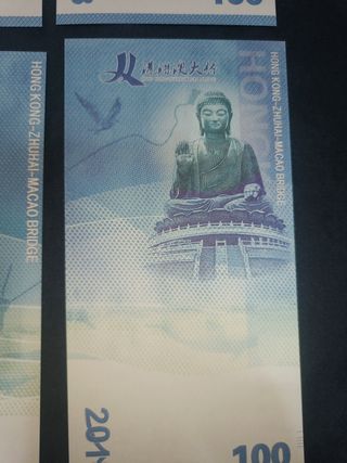 Banconote commemorative 2018 Ponte Hong Kong-Zhuha