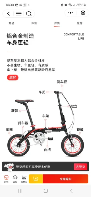 Bicicleta de montaña aluminio