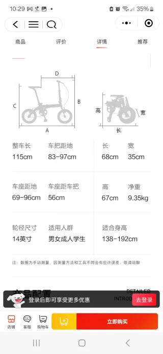 Bicicleta de montaña aluminio