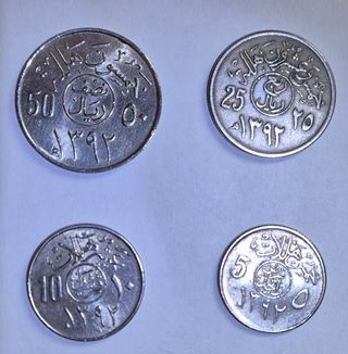Arabia Saudita 4 monete 50-25-10-5 Halala. BB