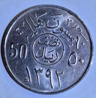 Arabia Saudita 4 monete 50-25-10-5 Halala. BB