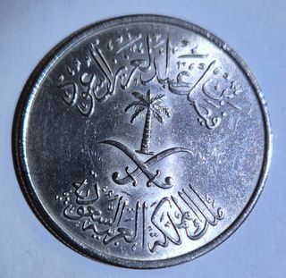 Arabia Saudita 4 monete 50-25-10-5 Halala. BB