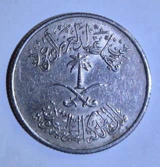 Arabia Saudita 4 monete 50-25-10-5 Halala. BB