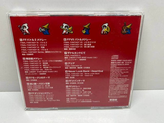 BSO - Bra Bra Final Fantasy Brass de Bravo (Japón)