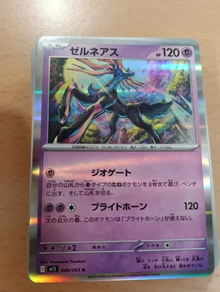 Lotto 37 carte Pokemon (rarità)