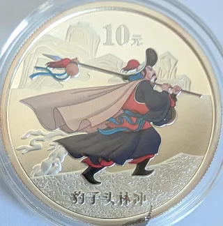 Moneda Plata 1 Oz 2009. Forajidos del pantano