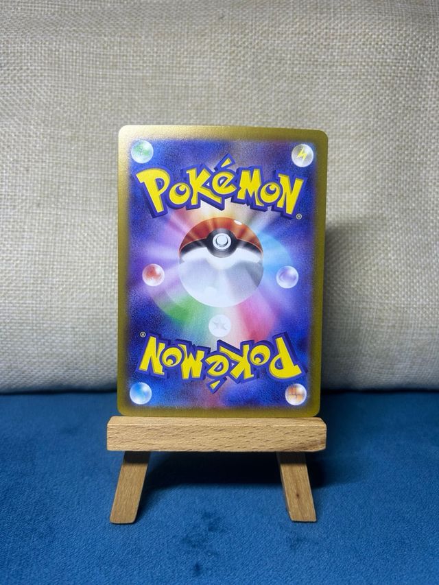 Raboot Full Art Giapponese 106/102 AR