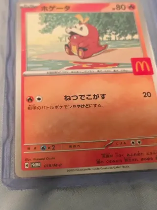 Carta Pokémon Fuecoco McDonald's Japón