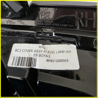 Griglia Fendinebbia Ant. Dx HYUNDAI i20 BC3 20/25