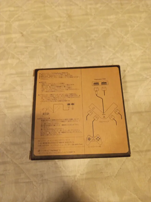 Multitap PS1 Japonés Sony