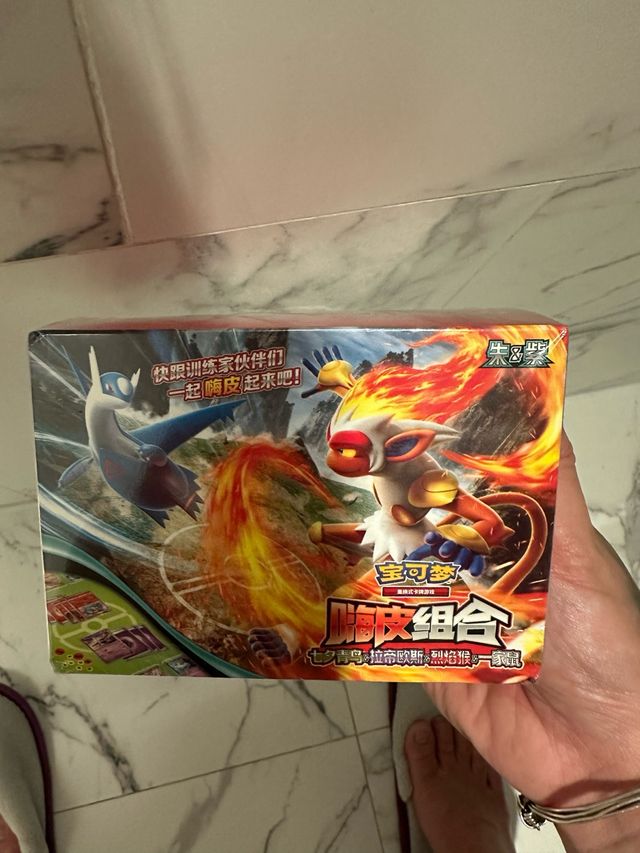 Pokemon chino 庆组合