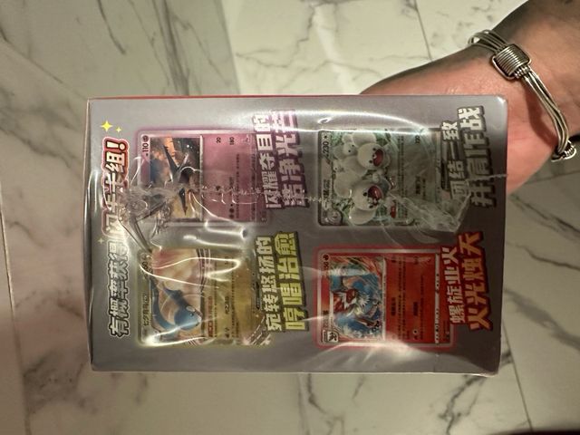 Pokemon chino 庆组合