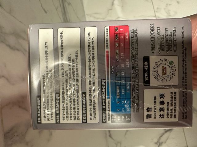 Pokemon chino 庆组合