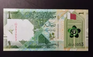1 Riyal Qatar 2022 Sin Circular