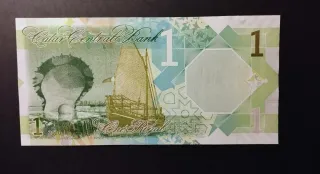 1 Riyal Qatar 2022 Sin Circular